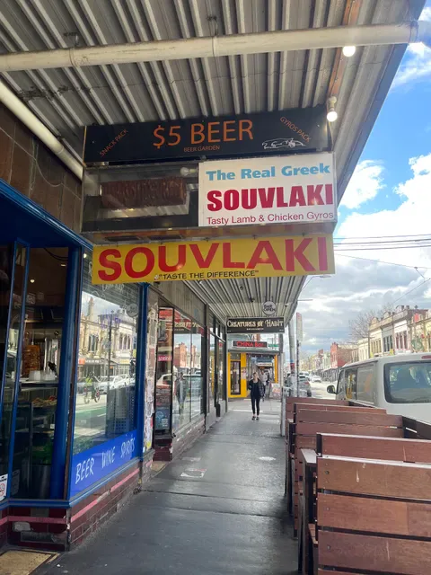 The Real Greek Souvlaki Bar