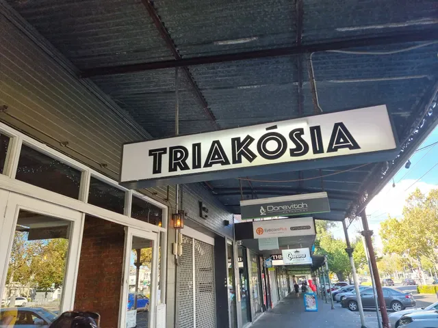 Triakosia