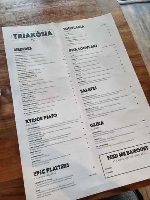 Triakosia