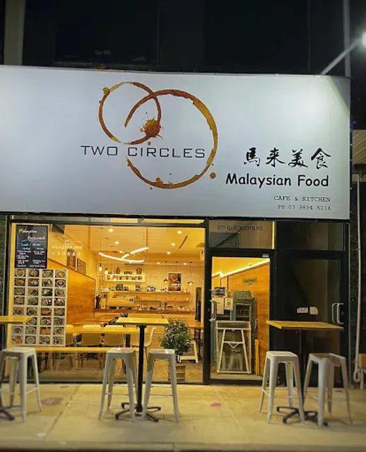 TWO CIRCLES CAFE