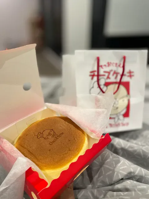 Uncle Tetsu's Japanese Cheesecake