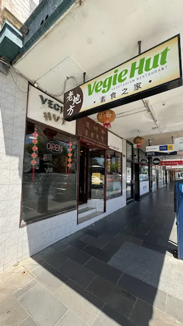 VegieHut 老地方