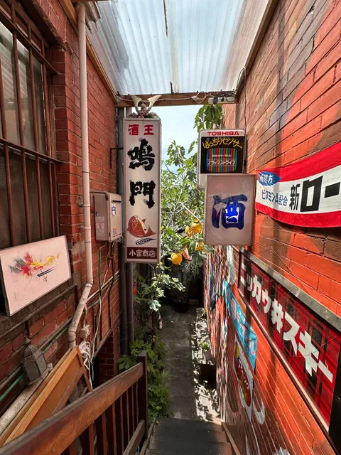 Wabi Sabi Salon