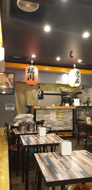 WAZA Japanese Restaurant