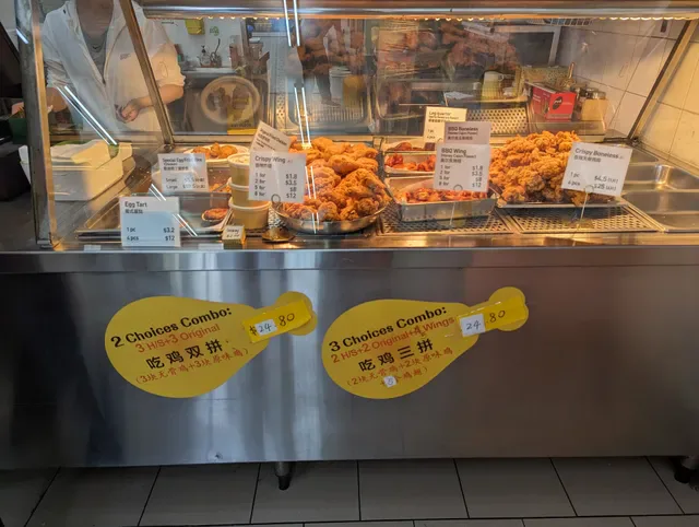 Winner Chicken
