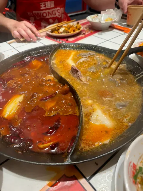 Wong's Late Night Hot Pot 王建国重庆深夜老火锅
