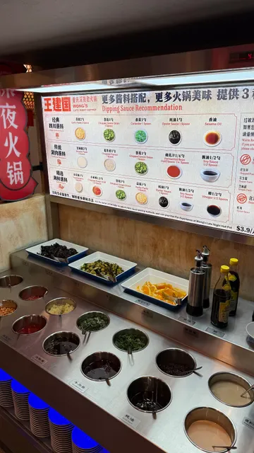 Wong's Late Night Hot Pot 王建国重庆深夜老火锅