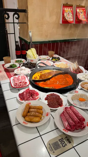 Wong's Late Night Hot Pot 王建国重庆深夜老火锅