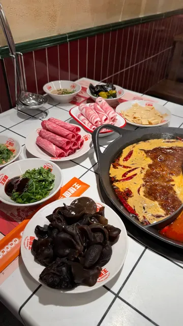 Wong's Late Night Hot Pot 王建国重庆深夜老火锅