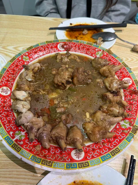 Xinjiang Lamian