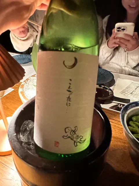 Yakikami