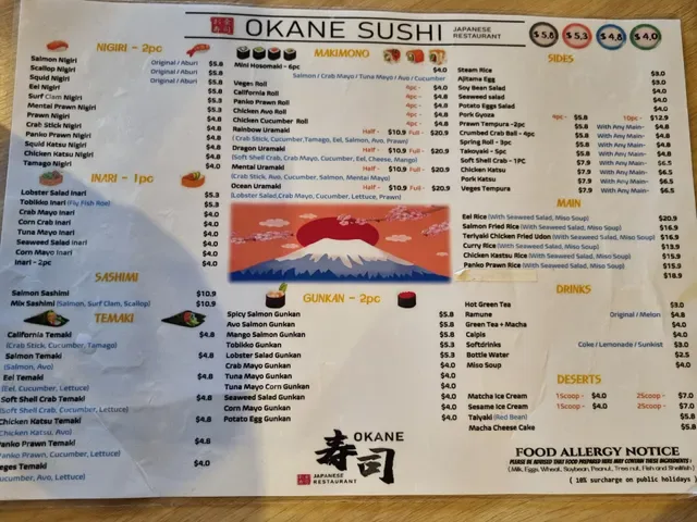 OKANE SUSHI