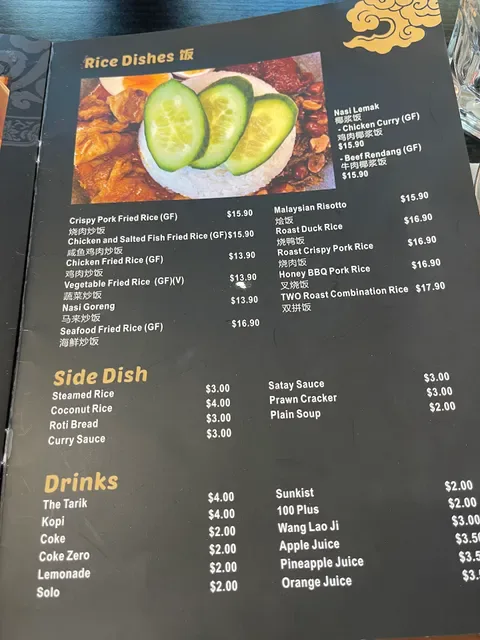 Tom's Place Malaysian Chinese Cuisine