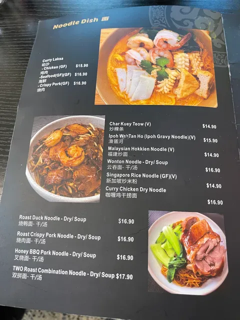 Tom's Place Malaysian Chinese Cuisine