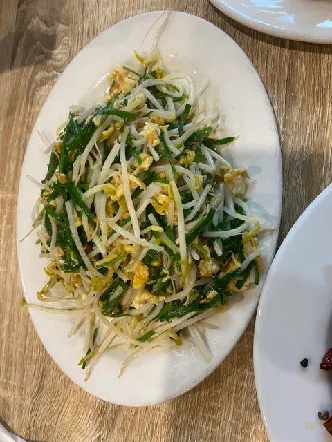Jufu Garden