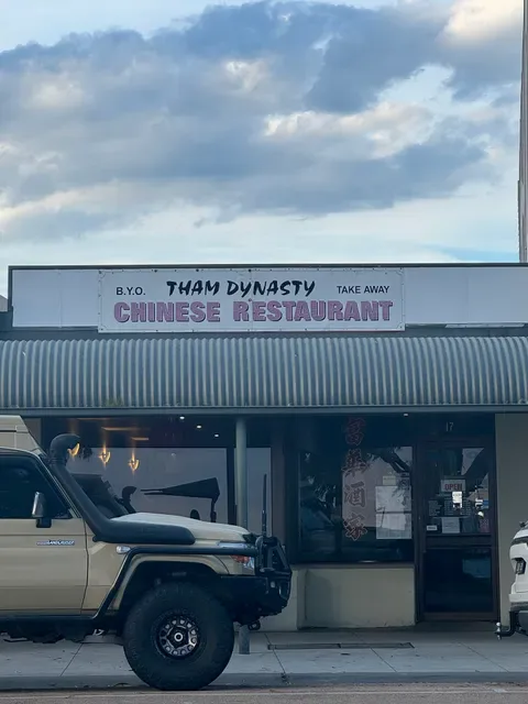 Tham Dynasty Restaurant