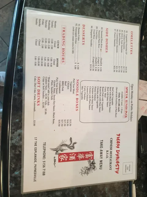 Tham Dynasty Restaurant