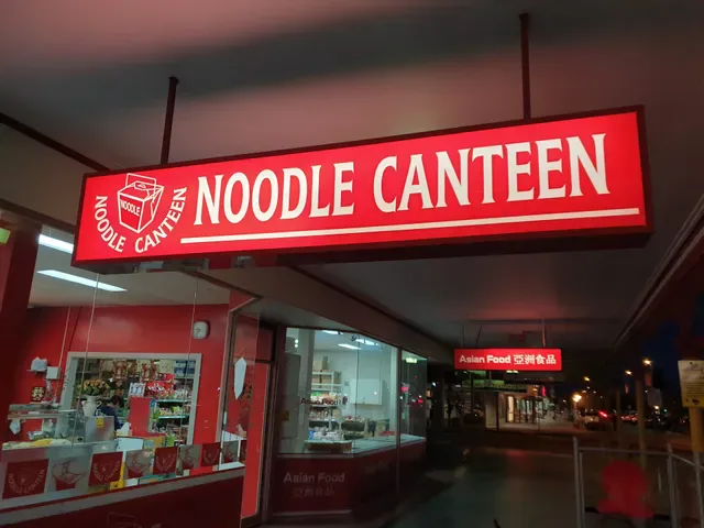 Noodle Canteen