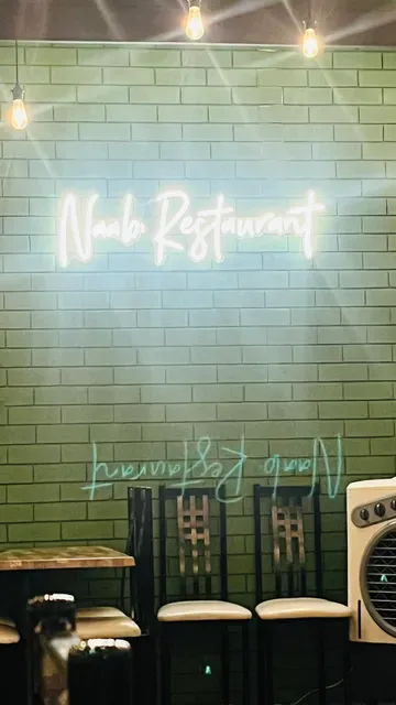 Naab Restaurant