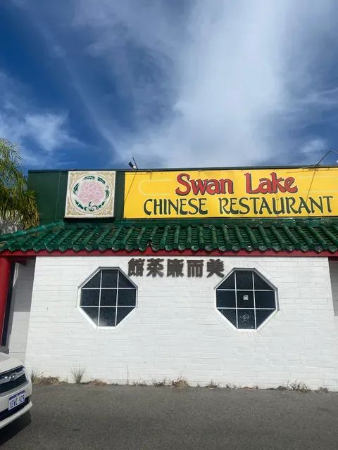 Swan Lake Chinese Restaurant