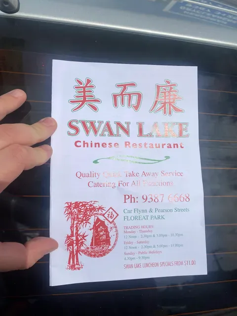 Swan Lake Chinese Restaurant
