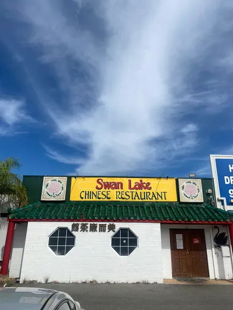 Swan Lake Chinese Restaurant