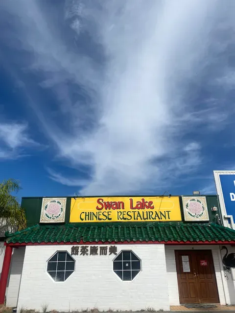 Swan Lake Chinese Restaurant