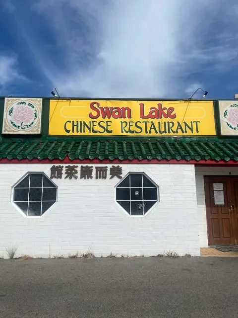 Swan Lake Chinese Restaurant