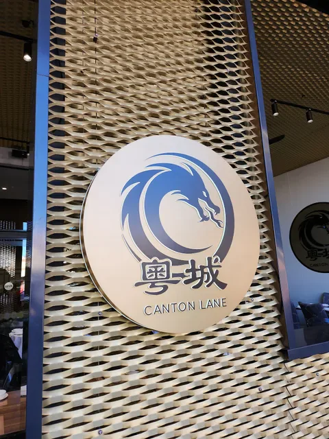 Canton Lane Chinese Restaurant