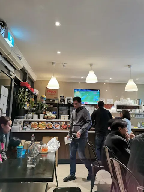 Congee House