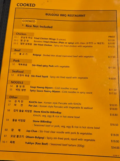 Bulgogi BBQ Restaurant