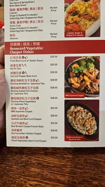 Good Fortune Roast Duck House - Victoria Park