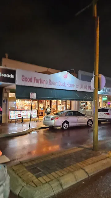 Good Fortune Roast Duck House - Victoria Park