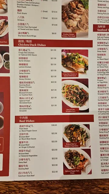 Good Fortune Roast Duck House - Victoria Park