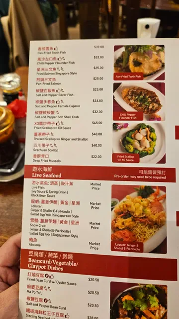 Good Fortune Roast Duck House - Victoria Park