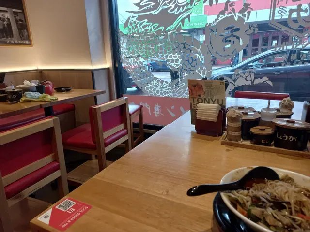 Hakata Gensuke - Ramen Professional