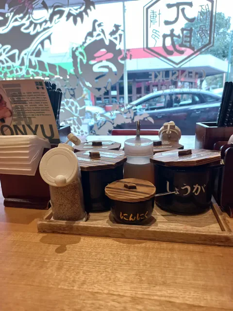 Hakata Gensuke - Ramen Professional