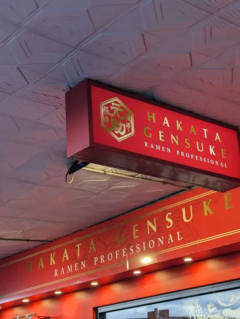 Hakata Gensuke - Ramen Professional