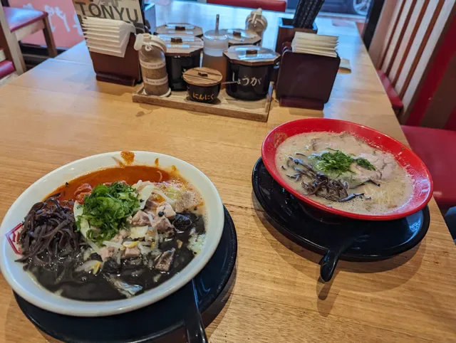 Hakata Gensuke - Ramen Professional