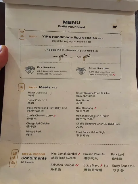 Yip