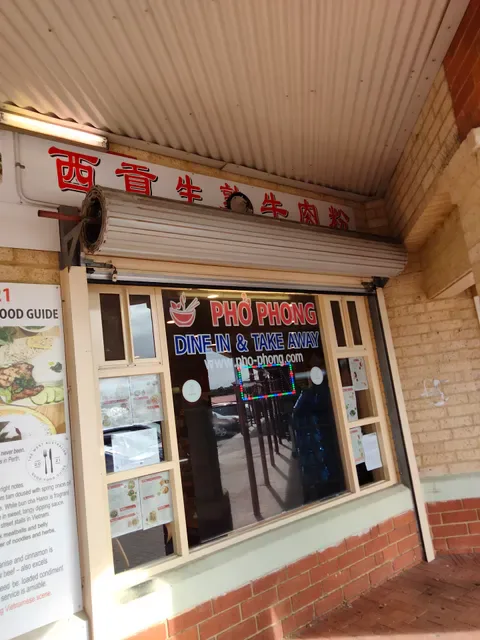 Phở Phong