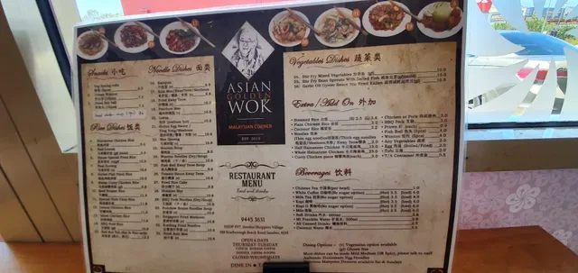 Asian Golden Wok