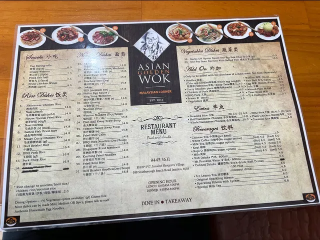 Asian Golden Wok