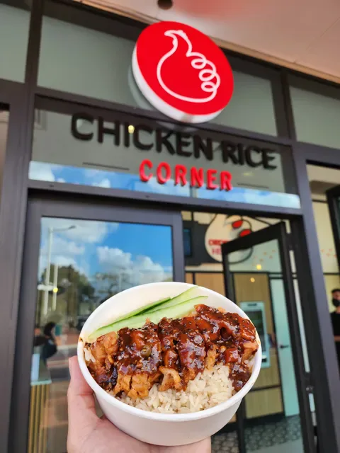 Chicken Rice Corner (Joondalup)