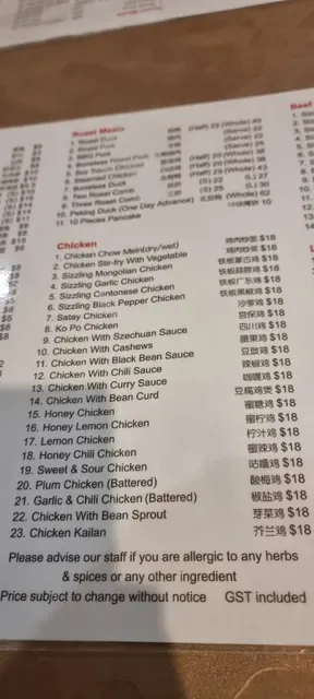 Joondalup Joy Food Chinese Restaurant