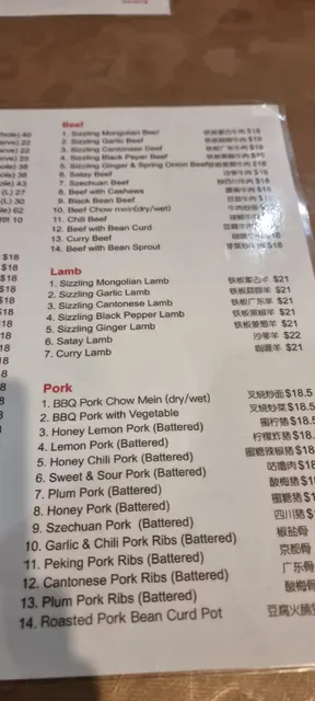Joondalup Joy Food Chinese Restaurant