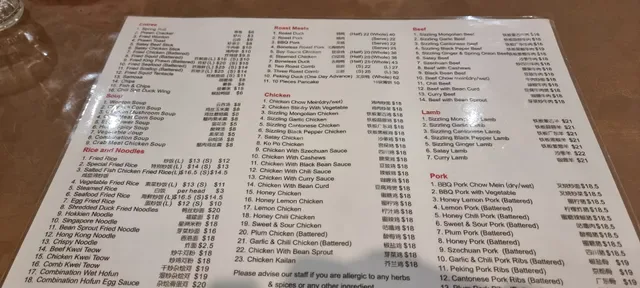 Joondalup Joy Food Chinese Restaurant