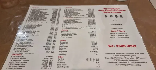 Joondalup Joy Food Chinese Restaurant