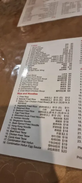 Joondalup Joy Food Chinese Restaurant