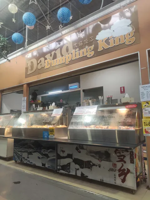 David's Dumpling King - Morley